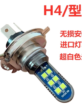 柳汽乘龙H5H7M3T7T5M5霸龙507609改装24V货车LED大灯泡远近光雾灯