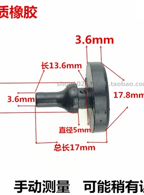 北汽幻速S2S3H2S3LH3FS6H5刹车离合踏板胶粒刹车灯开关限位橡胶垫
