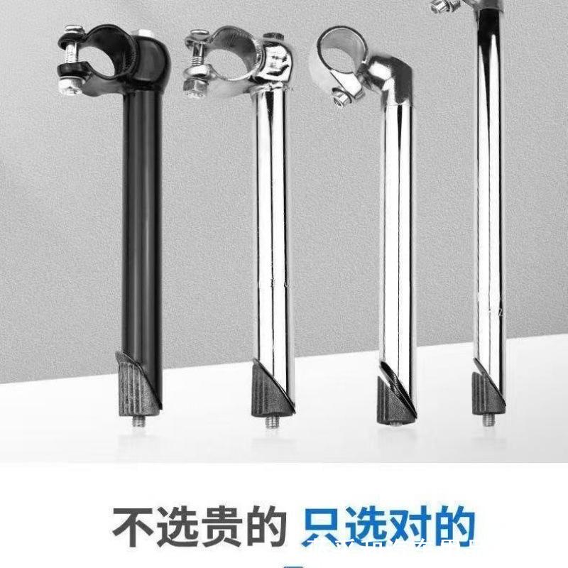 儿童自行车把立管 公主把立 铁22.2把立  车头把立管 银色黑色