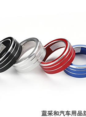 适用于20-23款丰田RAV4荣放空调旋钮装饰圈威兰达改装按键贴内饰