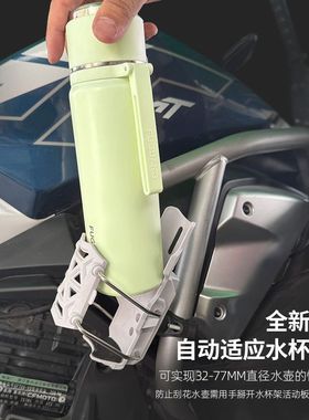 适用新大洲本田威武110SSDH110-22大阳DY110-2A水杯架超轻耐防摔