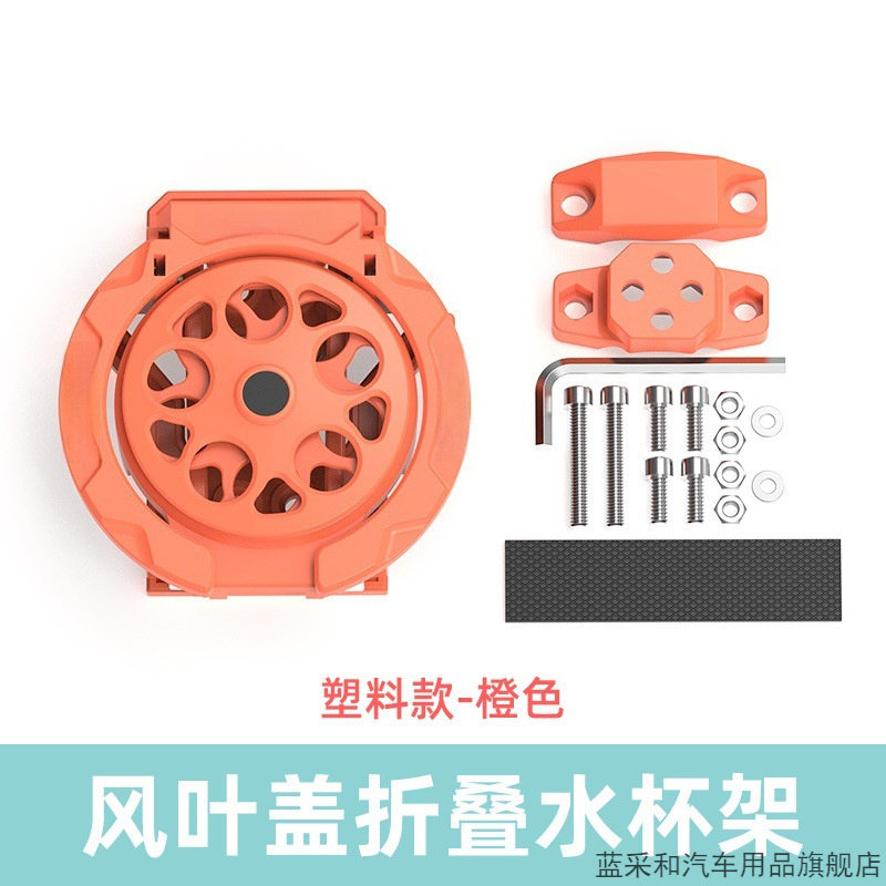 摩托车适用小牛电动车龙头车把水