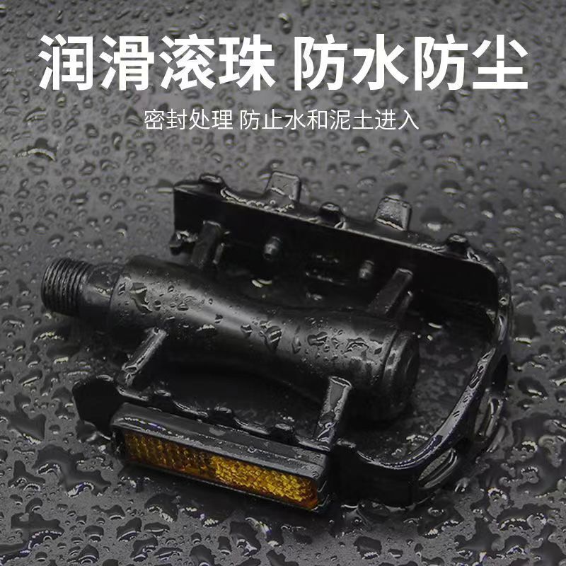 新款通用全铝合金山地车脚蹬自行
