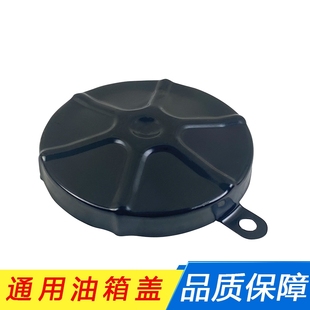 大货车油箱盖三爪重汽豪沃德龙解放油箱锁防漏油通用型
