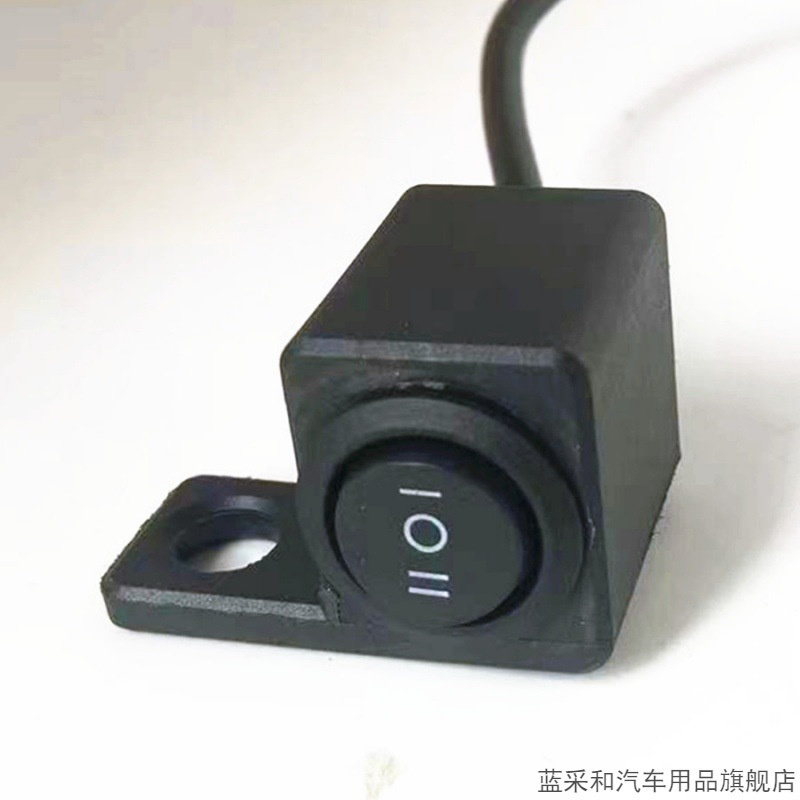 摩托车后视镜座开关远近光射灯防