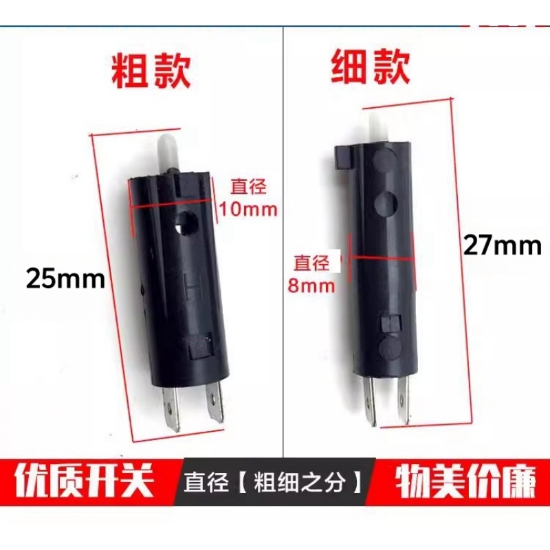 摩托车刹车灯开关/尾灯开关/后刹开关/离合开关/前刹开关按钮配件