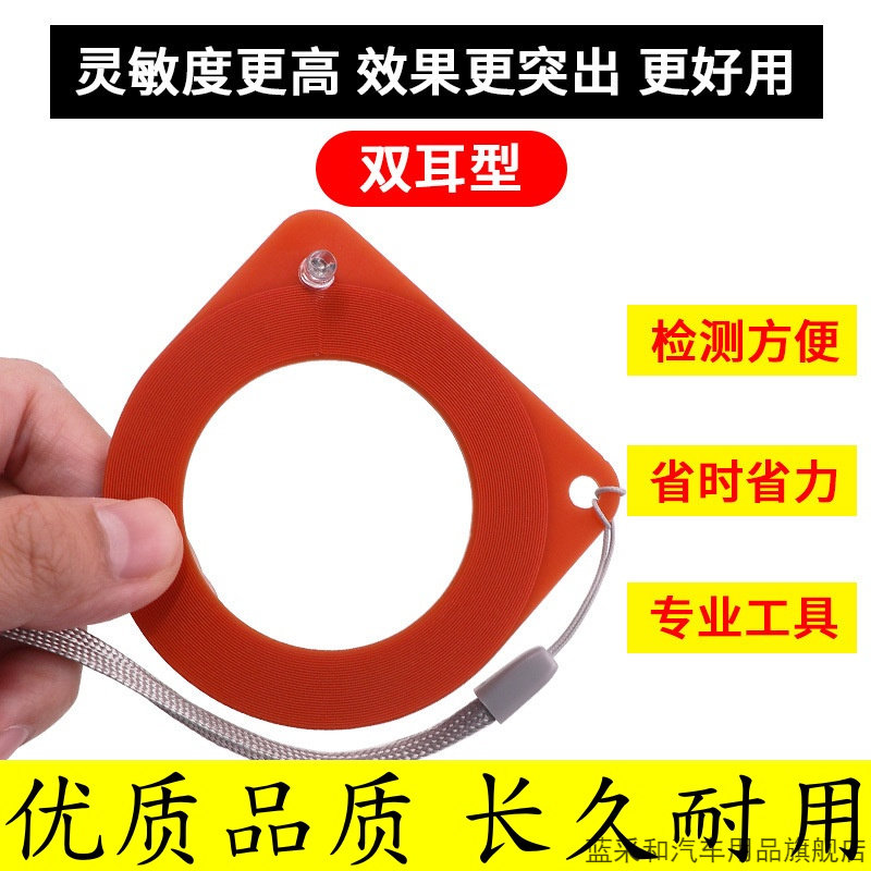 汽车ECU检测线圈防盗线圈防盗芯