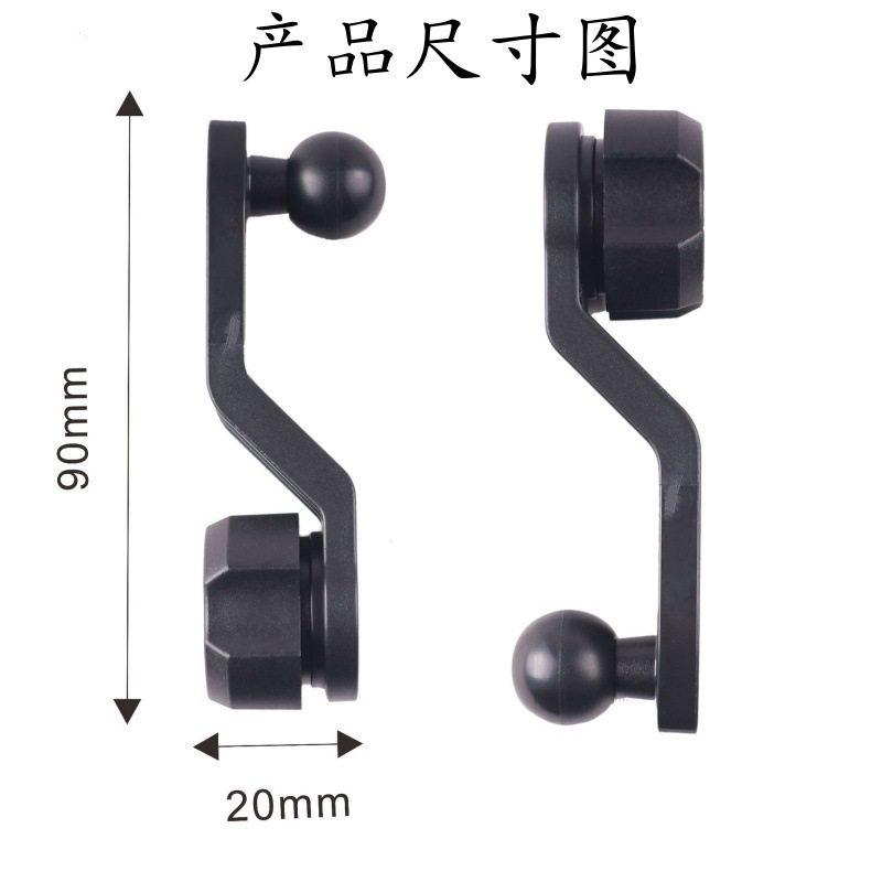 17mm球头手机支架延长杆避开出风