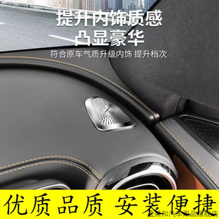 适用奔驰GLC300LE300LC260L发动机进气口防虫网保护罩改装用品件