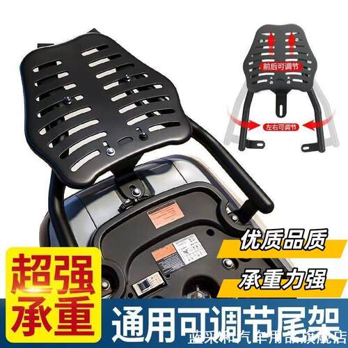 适用爱玛C65LiteC65C90小牛F400 MOIL加厚电动车一体后尾箱支架