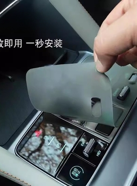 适用24款比亚迪宋PLUSDMI荣耀版中控档位垫ev神器海豹dim25汽车