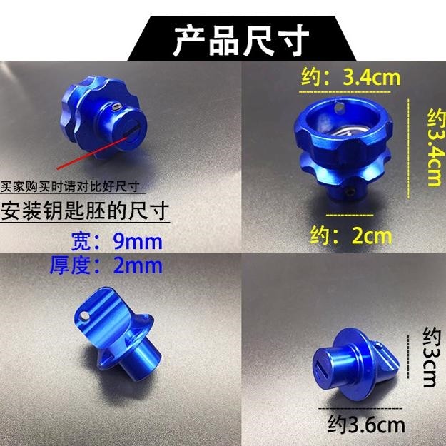 电动摩托车钛烧钥匙头盖适用春风NK50电门锁钥匙壳小猴子鬼火改