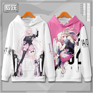 IA 伊爱 VOCALOID 虚拟歌姬 周边春秋冬卫衣连帽外套宽松痛衣服潮