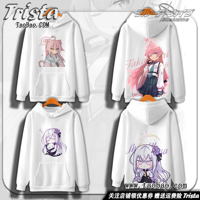 蔚蓝档案周边衣服小鸟游星