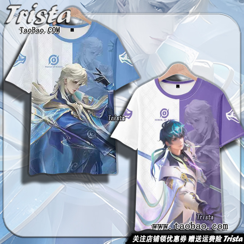 海诺周边衣服时空谍影 心动手记痛衣王者荣耀情侣夏装男士短袖T恤