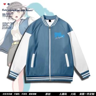 BangDream Mygo 高松灯外套同款演出服夹克春秋款cos拉链卫衣男女