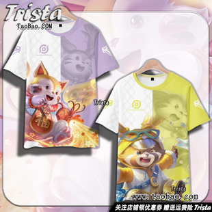 男短袖 胖达荣荣痛衣王者荣耀夏装 T恤 天降福星 梦奇周边衣服顽趣