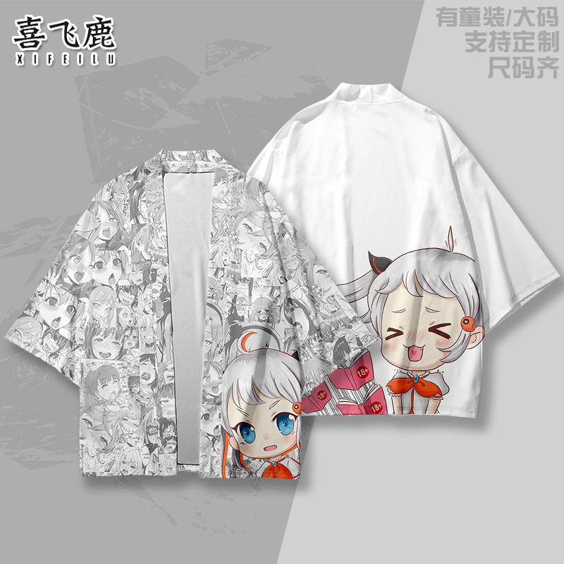 禁漫娘绅士漫画羽织法披动漫青少年痛衣服学生夏季二次元宽松外套