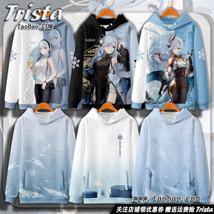 申鹤周边衣服 原神印象痛衣 秋冬装男女士长袖休闲游戏连帽卫衣潮