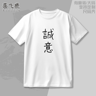 怪兽8号 鸣海弦 同款诚意cos服动漫周边短袖T恤二次元痛衣上衣夏