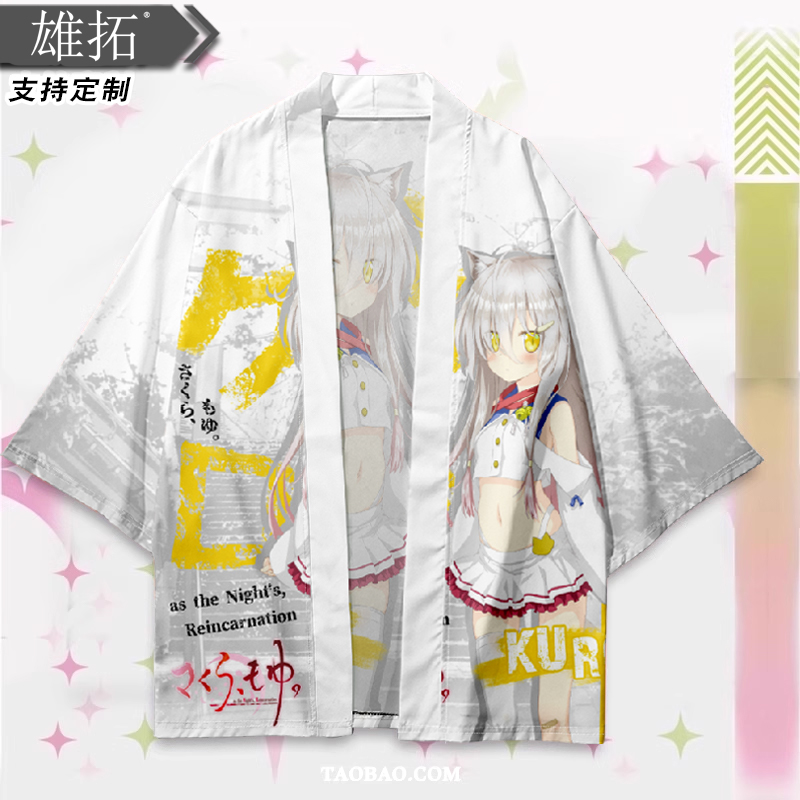 萌放 小黑 法披羽织外套痛衣galgame衣服周边