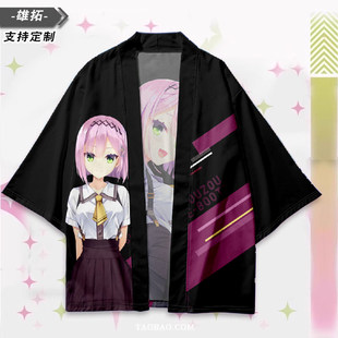 白雪乃爱 谷风天音 柚子社羽织法披痛衣服周边 天使嚣嚣 天使纷扰