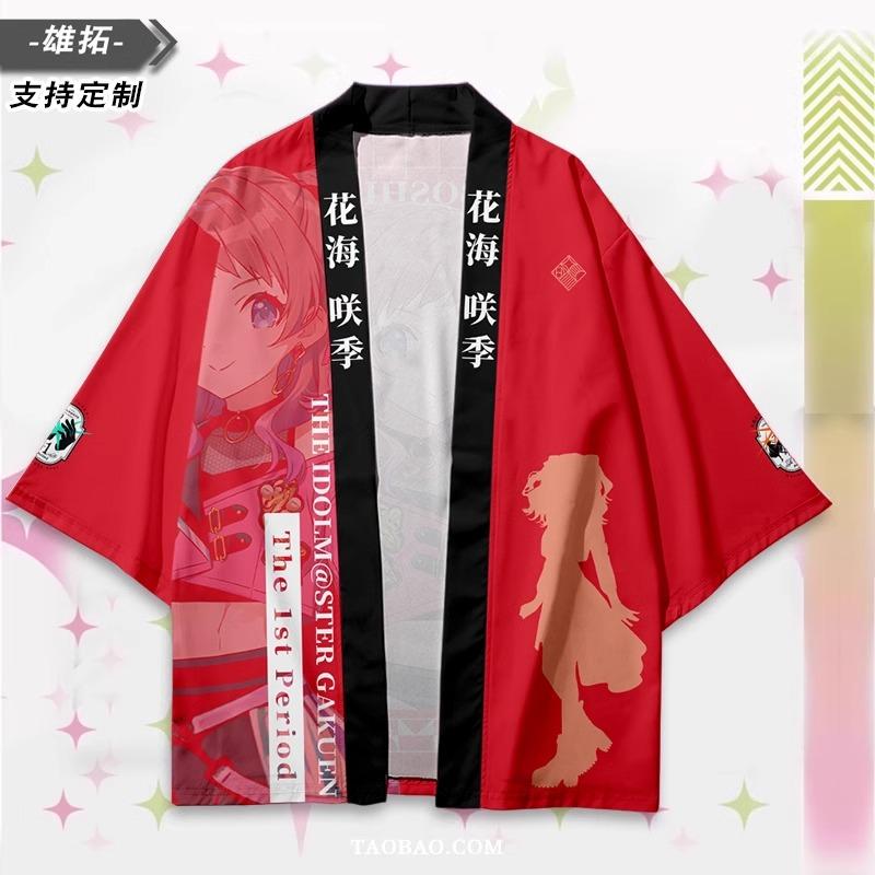 学园偶像大师花海咲季动漫羽织