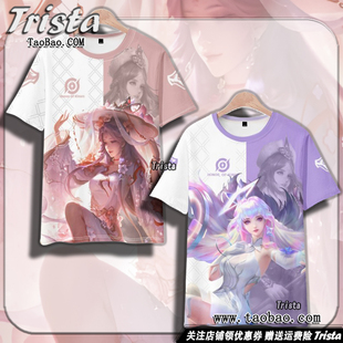 王昭君周边衣服映山客 星穹之声痛衣王者荣耀夏装男士女短袖T恤潮