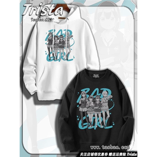 连帽卫衣潮 男士 BAD GIRL周边衣服坏女孩动漫优谷优痛衣外套秋冬装