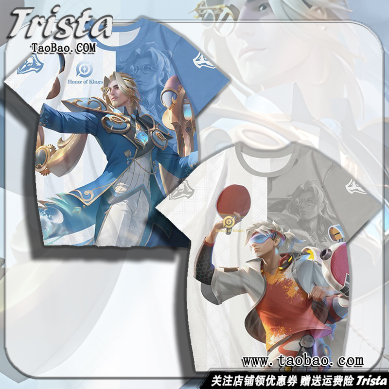 鲁班大师周边衣服乓乓大师 探海日志痛衣王者荣耀夏装男士短袖T恤图片