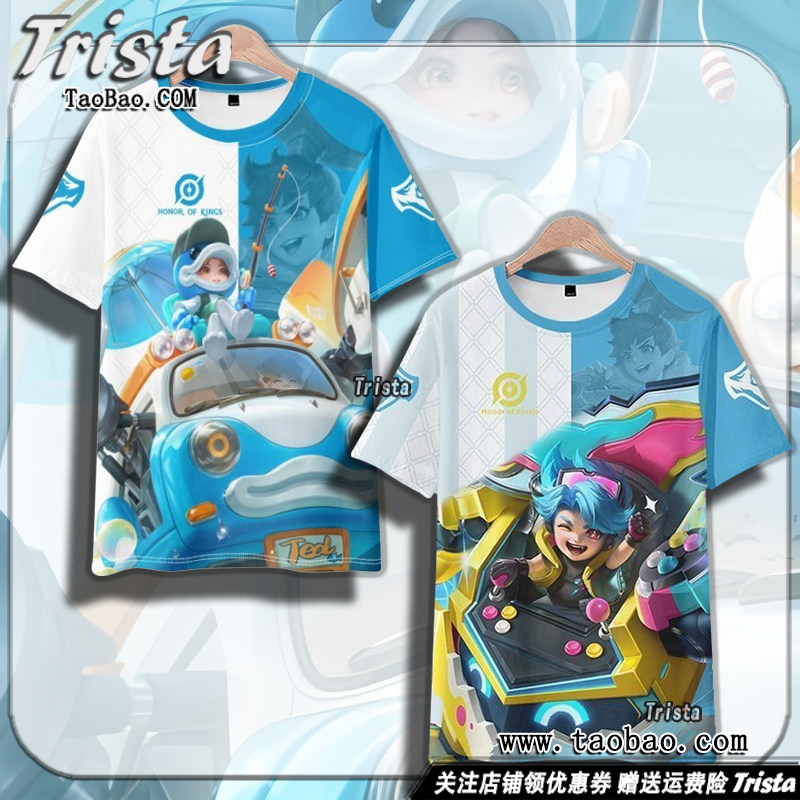 刘禅周边衣服天才门将 鸭鸭历险记痛衣王者荣耀夏装男士短袖T恤潮