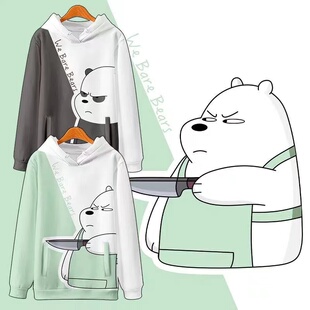 咱们裸熊卫衣卡通动漫T恤连帽外套秋冬男女可爱加绒儿童衣服