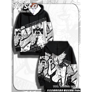 外套连帽卫衣 男士 超自然武装 周边衣服党大胆痛衣动漫当哒当秋冬装