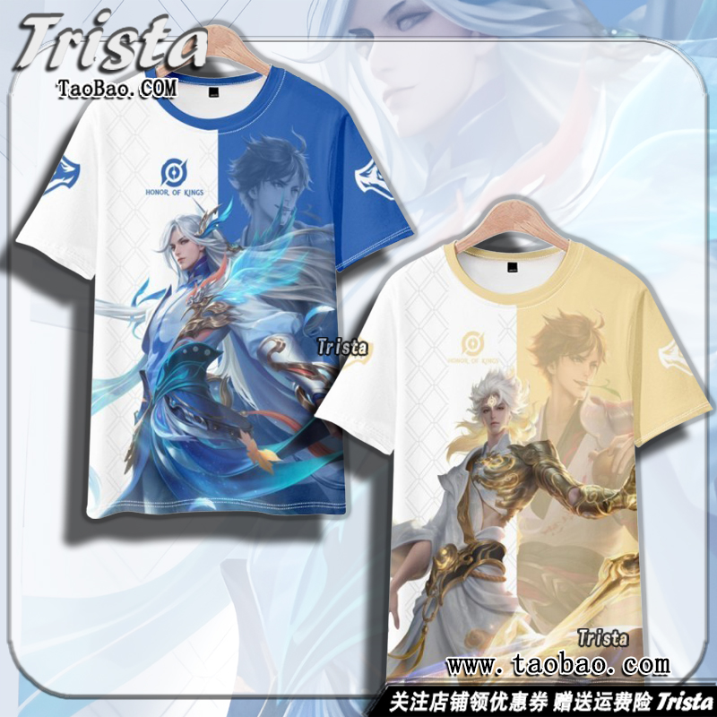 李白周边衣服碎月剑心 玉鸾吟星痛衣王者荣耀游戏夏装男士短袖T恤