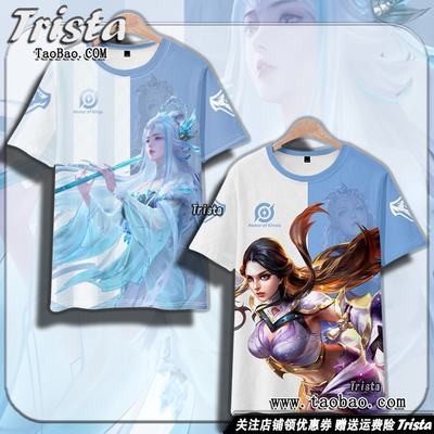 露娜周边衣服霜月吟 启示之音痛衣王者荣耀夏装游戏男士女短袖T恤