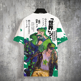 JOJO的奇妙冒险联名短袖T恤男夏季冰丝半截袖ins潮流速干体恤大码
