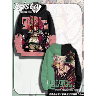 男士 动漫痛衣外套冬装 连帽卫衣 超自然武装 当哒当周边衣服胆大党
