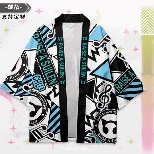 RAISE A SUILEN 朝日六花 珠手知由 BANG dream法披羽织痛衣衣服