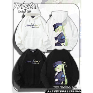 连帽卫衣潮ins 男士 蔚蓝档案周边衣服橘光 橘望痛衣游戏外套秋冬装