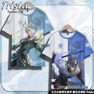 短袖 男士 T恤潮 百木心枪痛衣王者荣耀夏装 赵云周边衣服乘龙铭钟鼎