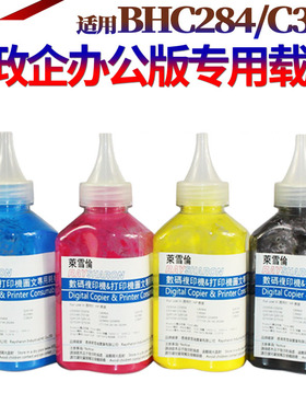 星喜 适用柯美 美能达 DV-512 铁粉 C224 C284 C364 C224E 224 284 364 7828 7822 显影剂 震旦C456 C556载体