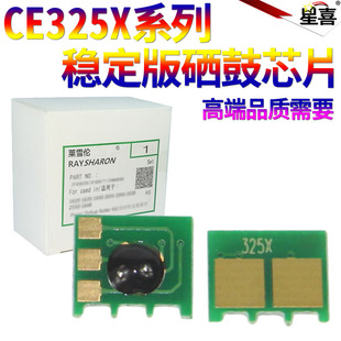 M830z M806x 硒鼓芯片 M806dn 星喜适用惠普CF325X计数芯片HP800