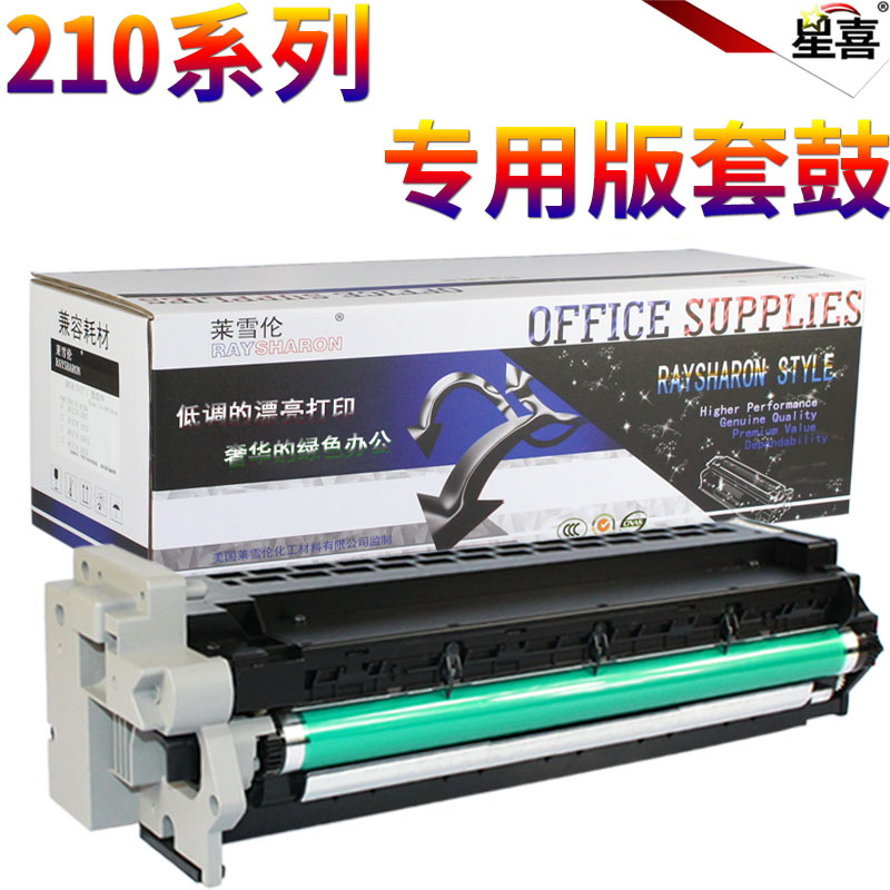 适用美能达Di 152 161 162 163 183 183S 210 211 套鼓220 1611 2011 柯美7516 7616 7521 7616 7622硒鼓组件