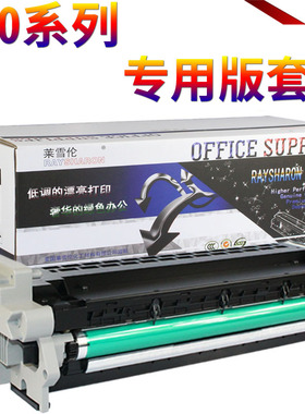 适用美能达Di 152 161 162 163 183 183S 210 211 套鼓220 1611 2011 柯美7516 7616 7521 7616 7622硒鼓组件