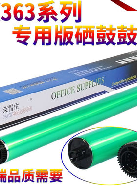 原装SS适用 夏普500DR鼓芯 MX-B4621R B5621R 4621 5621 MX-M363U M453U M503U M 452 283 363 453 503感光鼓