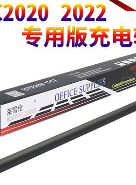 适用富士施乐SC2020 2020da 2021 2020cps SC2022充电辊 五代机V C2260 C2263 C2265 3065 3060 2060充电棒