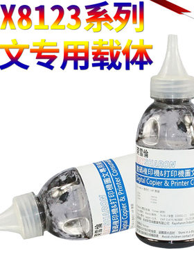 SS适用三星K3250 K3300NR K4220RX K4300LX K4350LX K4250RX K4250 704 708 709 SCX-8123ND 8128ND载体铁粉