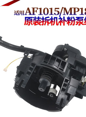 SS适用理光MP 1015 1018 1800 1610 2015 2018 2020 2011 2012 1911 1801 1810 1811 1812 1900废粉回收齿轮