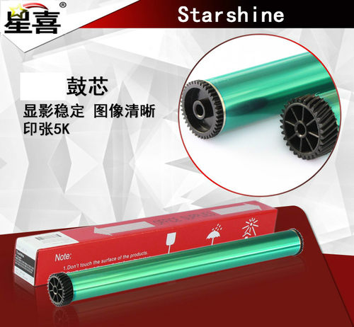 适用三星MLT-D1053L 4601 4606 4623FH SF-651 651P 2525 2526 2580 2581 SCX-4600 硒鼓  462 鼓芯 感光鼓