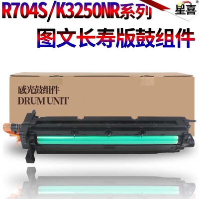 适用三星感光鼓组件芯片粉盒硒鼓